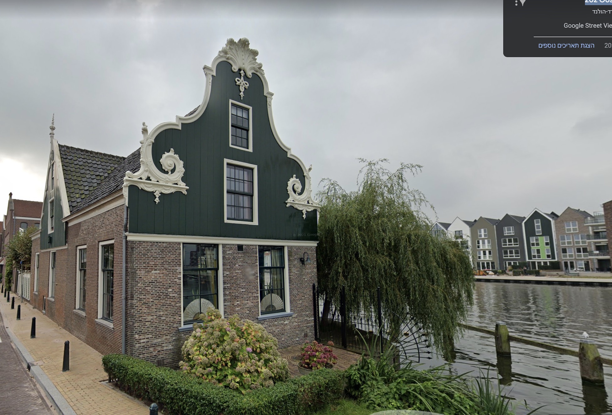 Zaandam13.jpg